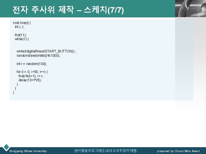 전자 주사위 제작 – 스케치(7/7) LOGO void loop() { int i, r; fnd(11); while(1)