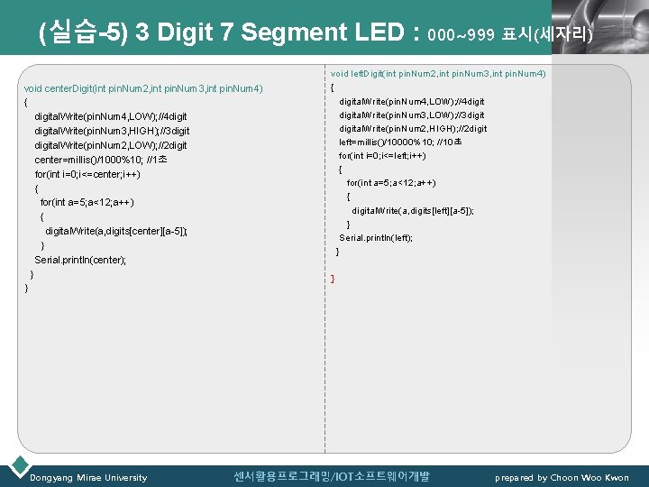(실습-5) 3 Digit 7 Segment LED : 000~999 표시(세자리)LOGO void center. Digit(int pin. Num