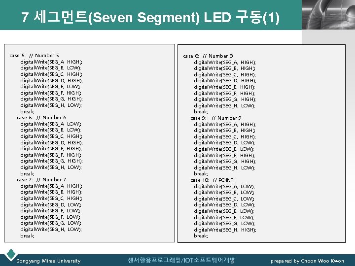 7 세그먼트(Seven Segment) LED 구동(1) case 5: // Number 5 digital. Write(SEG_A, HIGH); digital.