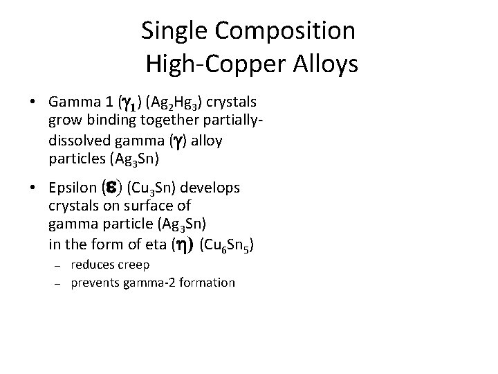 Single Composition High-Copper Alloys • Gamma 1 ( 1) (Ag 2 Hg 3) crystals Single Composition High-Copper Alloys • Gamma 1 ( 1) (Ag 2 Hg 3) crystals