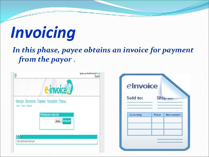 Invoicing In this phase, payee obtains an invoice for payment from the payor. Invoicing In this phase, payee obtains an invoice for payment from the payor.