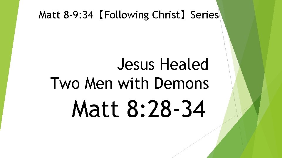 Matt 8 -9: 34【Following Christ】Series Jesus Healed Two Men with Demons Matt 8: 28