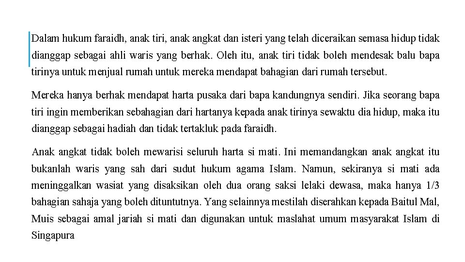 Dalam hukum faraidh, anak tiri, anak angkat dan isteri yang telah diceraikan semasa hidup