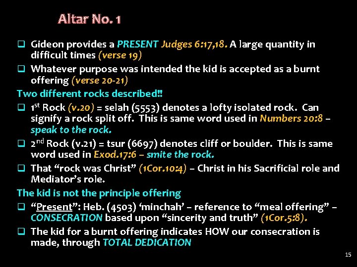 Altar No. 1 q Gideon provides a PRESENT Judges 6: 17, 18. A large Altar No. 1 q Gideon provides a PRESENT Judges 6: 17, 18. A large