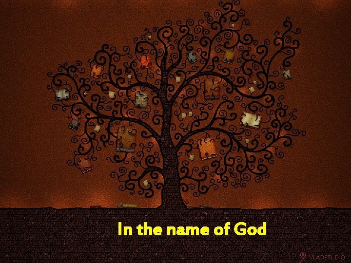 In the name of God In the name of God