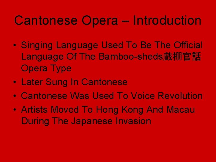 Cantonese Opera – Introduction • Singing Language Used To Be The Official Language Of