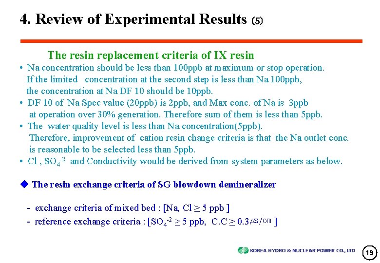 4. Review of Experimental Results (5) The resin replacement criteria of IX resin •
