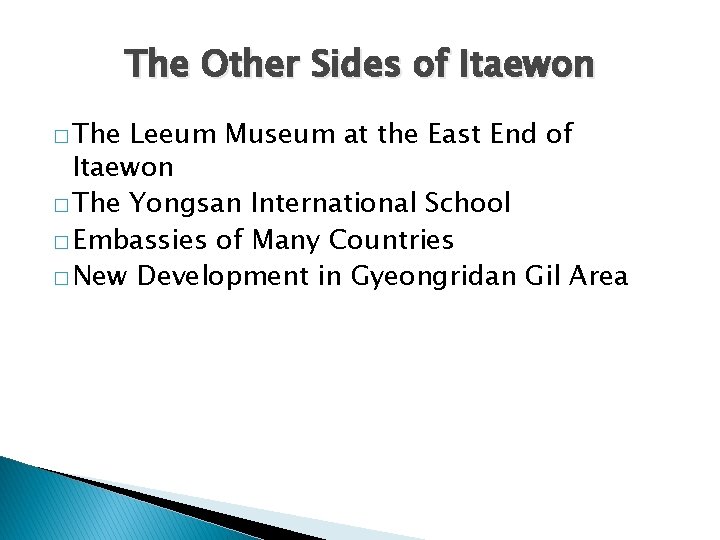 The Other Sides of Itaewon � The Leeum Museum at the East End of