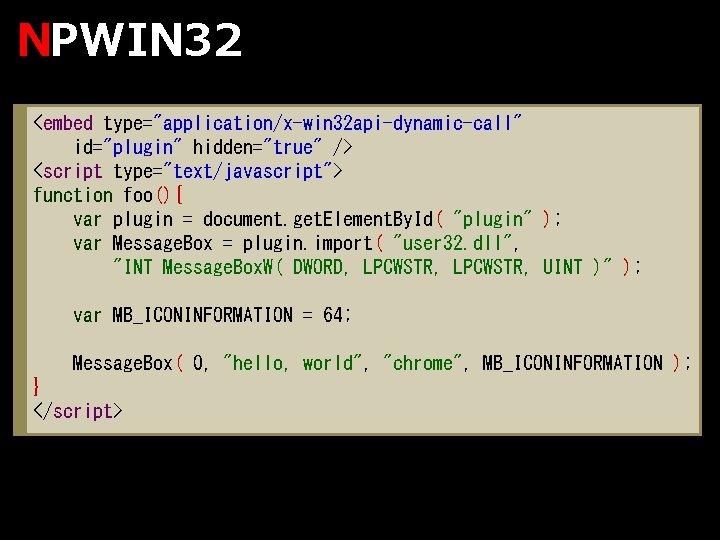 NPWIN 32 <embed type="application/x-win 32 api-dynamic-call" id="plugin" hidden="true" /> <script type="text/javascript"> function foo(){ var