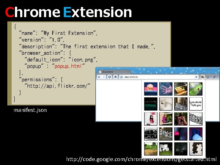 Chrome Extension { "name": "My First Extension", "version": "1. 0", "description": "The first extension
