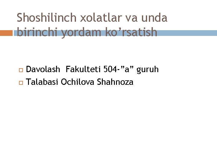 Shoshilinch xolatlar va unda birinchi yordam ko’rsatish Davolash Fakulteti 504 -”a” guruh Talabasi Ochilova