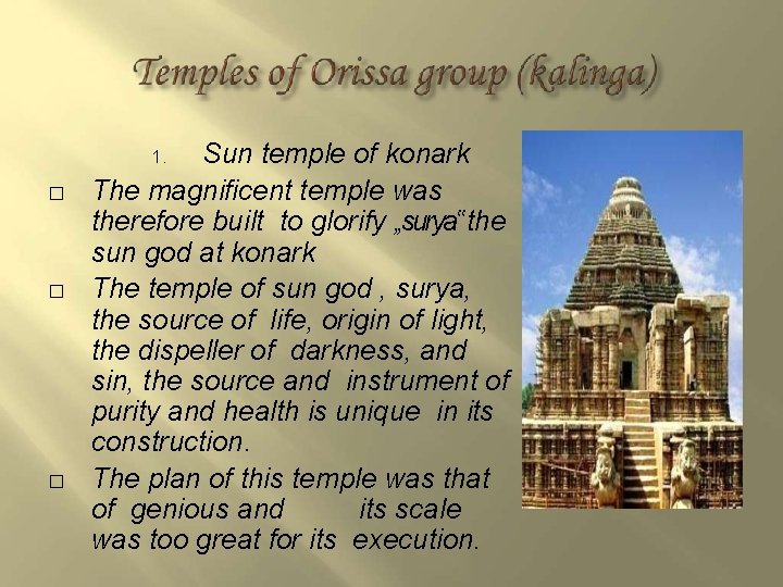 Sun temple of konark The magnificent temple was therefore built to glorify „surya‟ the Sun temple of konark The magnificent temple was therefore built to glorify „surya‟ the