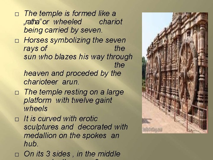 � � � The temple is formed like a „ratha‟ or wheeled chariot being � � � The temple is formed like a „ratha‟ or wheeled chariot being