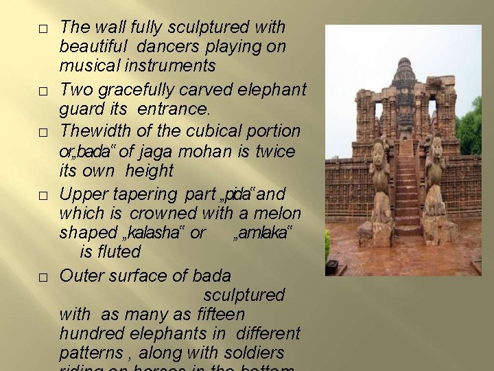 � � � The wall fully sculptured with beautiful dancers playing on musical instruments � � � The wall fully sculptured with beautiful dancers playing on musical instruments