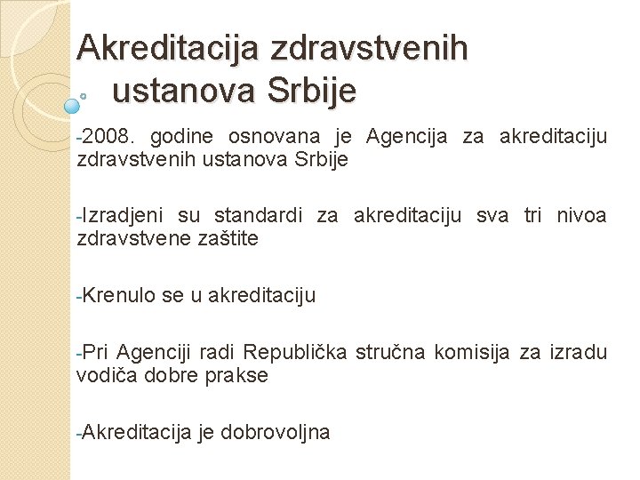 Akreditacija zdravstvenih ustanova Srbije -2008. godine osnovana je Agencija za akreditaciju zdravstvenih ustanova Srbije