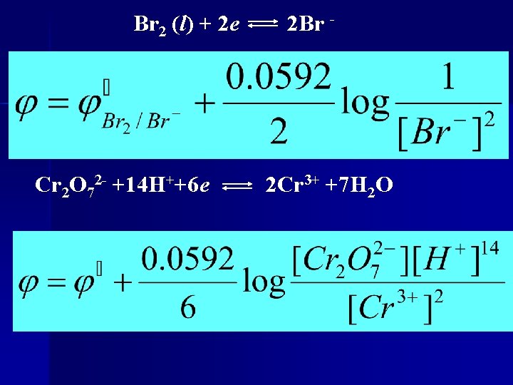 Br 2 (l) + 2 e Cr 2 O 72 - +14 H++6 e