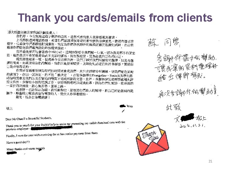 Thank you cards/emails from clients 21 Thank you cards/emails from clients 21