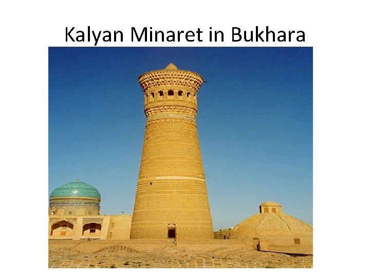 Kalyan Minaret in Bukhara 