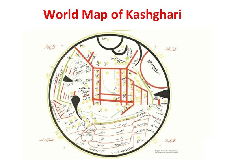 World Map of Kashghari 