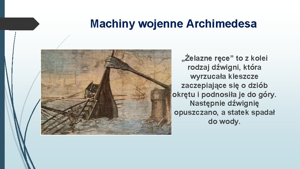 Machiny wojenne Archimedesa „Żelazne ręce” to z kolei rodzaj dźwigni, która wyrzucała kleszcze zaczepiające