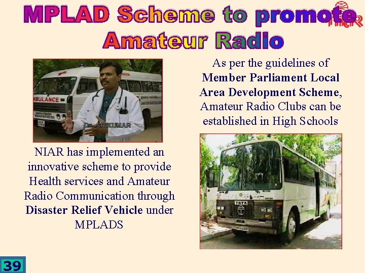 As per the guidelines of Member Parliament Local Area Development Scheme, Amateur Radio Clubs