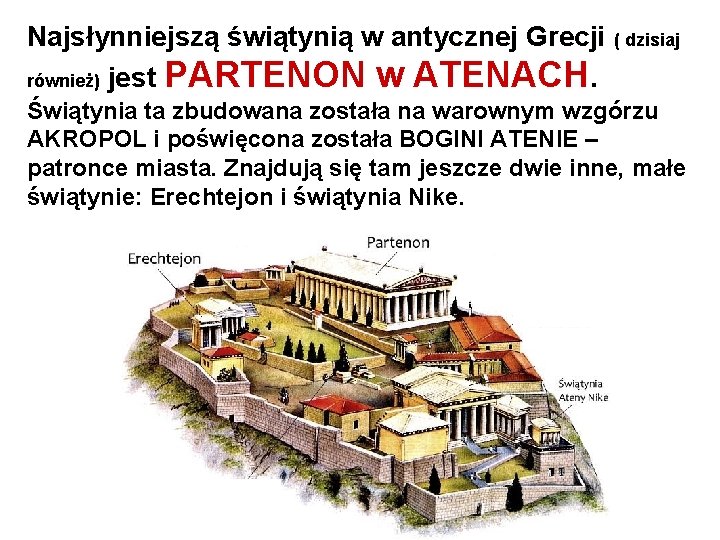 Najsłynniejszą świątynią w antycznej Grecji ( dzisiaj również) jest PARTENON w ATENACH. Świątynia ta