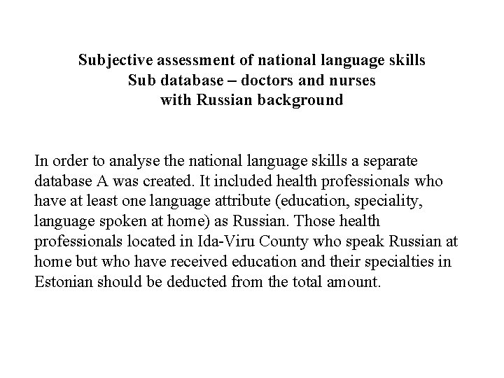 Subjective assessment of national language skills Sub database – doctors and nurses with Russian Subjective assessment of national language skills Sub database – doctors and nurses with Russian
