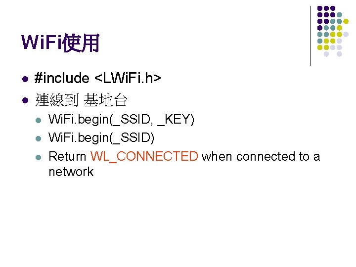 Wi. Fi使用 l l #include <LWi. Fi. h> 連線到 基地台 l l l Wi.