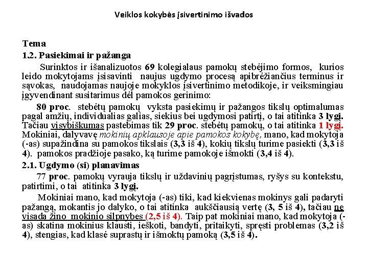 Veiklos kokybės įsivertinimo išvados Tema 1. 2. Pasiekimai ir pažanga Surinktos ir išanalizuotos 69