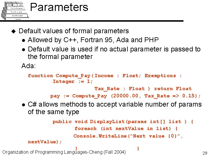 Parameters u Default values of formal parameters l Allowed by C++, Fortran 95, Ada