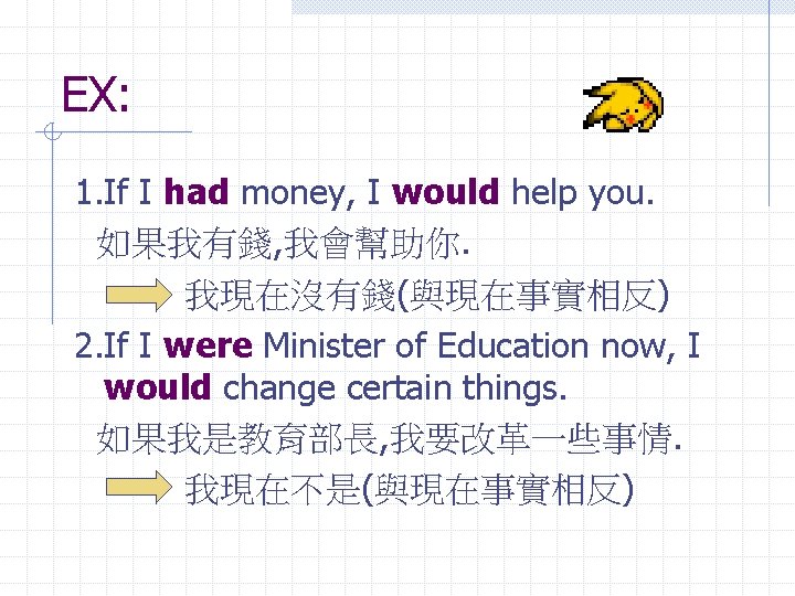 If If Ex Ai Dont Have Money If