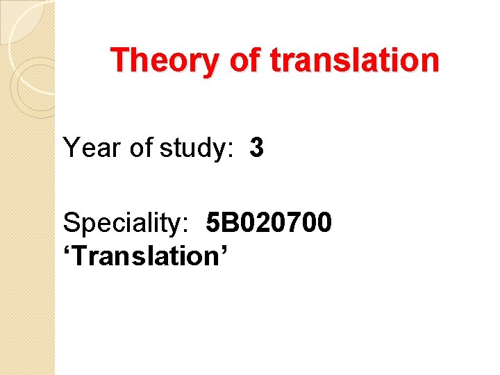 Theory of translation Year of study: 3 Speciality: 5 B 020700 ‘Translation’ 