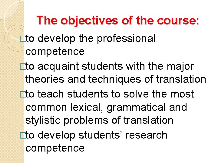 The objectives of the course: �to develop the professional competence �to acquaint students with