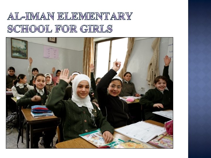 AL-IMAN ELEMENTARY SCHOOL FOR GIRLS 