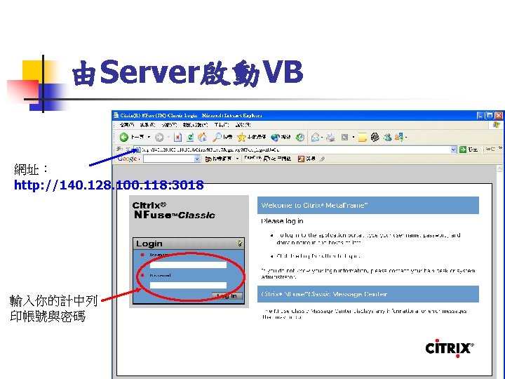 Visual Basic n n n BASIC Beginners Allpurpose