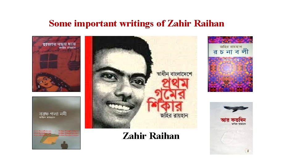 Some important writings of Zahir Raihan 