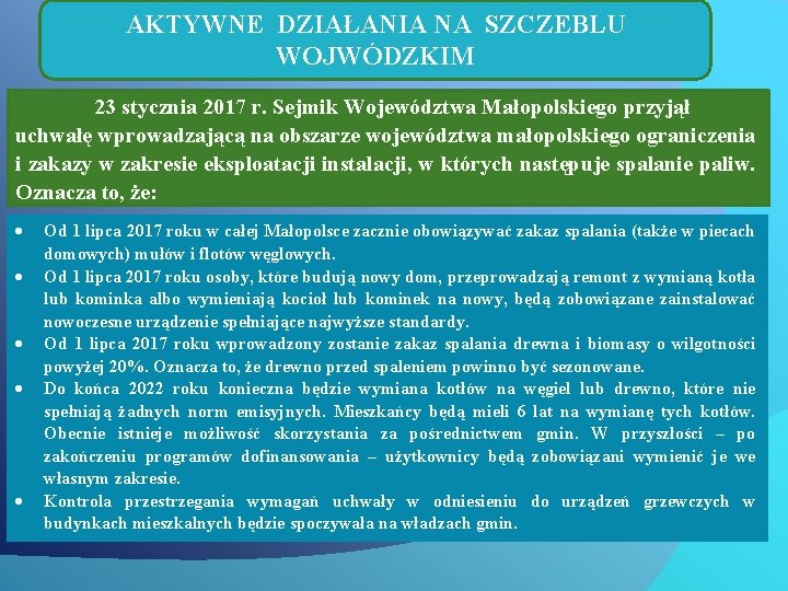 AKTYWNE DZIAŁANIA NA SZCZEBLU WOJWÓDZKIM 23 stycznia 2017 r. Sejmik Województwa Małopolskiego przyjął uchwałę