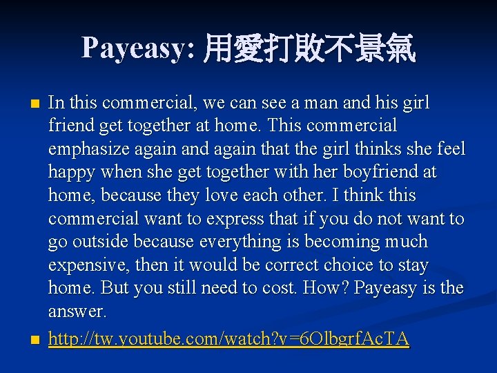 Payeasy: 用愛打敗不景氣 n n In this commercial, we can see a man and his