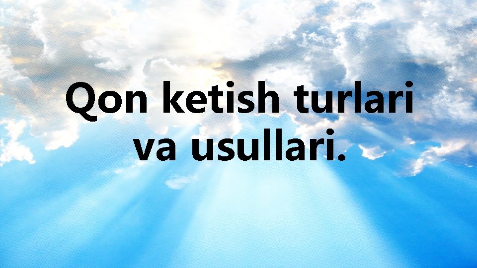 Qon ketish turlari va usullari. 