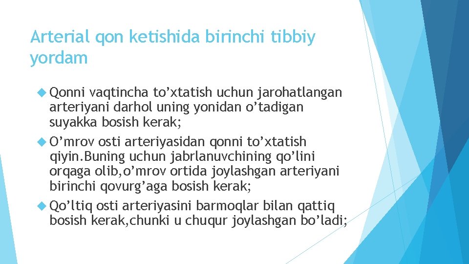 Arterial qon ketishida birinchi tibbiy yordam Qonni vaqtincha to’xtatish uchun jarohatlangan arteriyani darhol uning