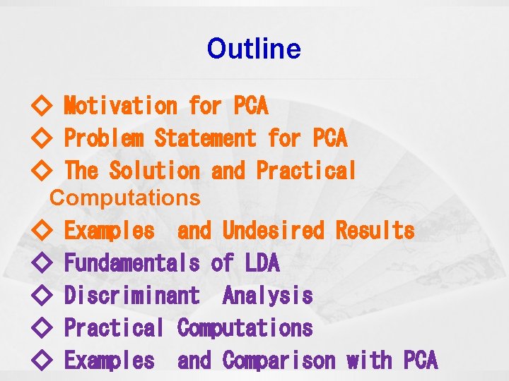 Outline ◇ Motivation for PCA ◇ Problem Statement for PCA ◇ The Solution and