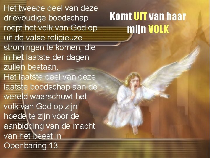 Het tweede deel van deze drievoudige boodschap roept het volk van God op uit