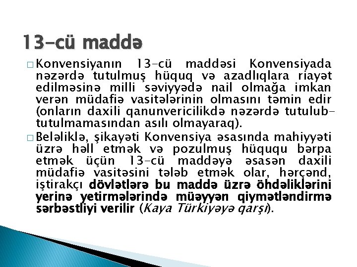 13 -cü maddə � Konvensiyanın 13 -cü maddəsi Konvensiyada nəzərdə tutulmuş hüquq və azadlıqlara