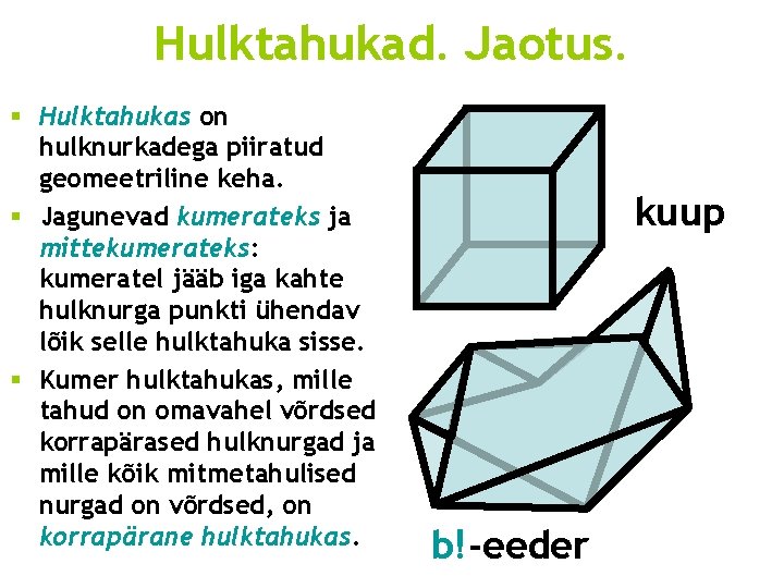Hulktahukad. Jaotus. § Hulktahukas on hulknurkadega piiratud geomeetriline keha. § Jagunevad kumerateks ja mittekumerateks: