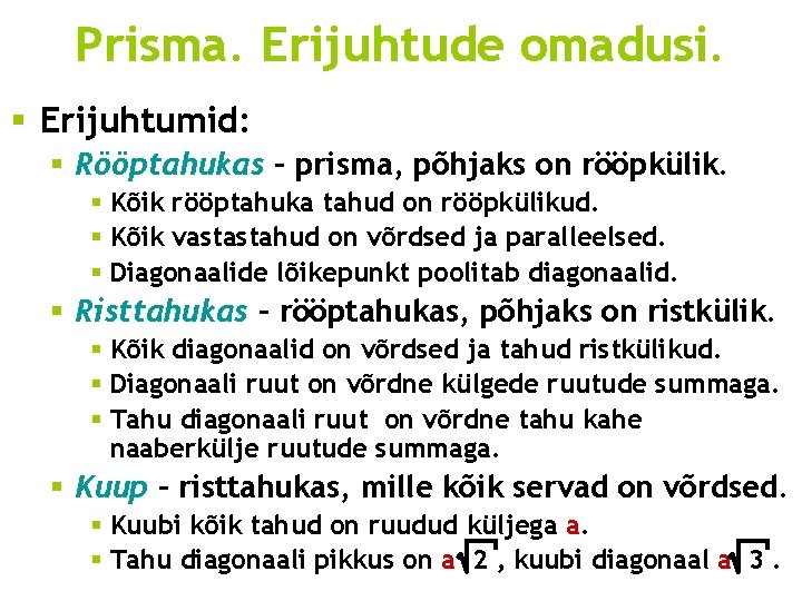 Prisma. Erijuhtude omadusi. § Erijuhtumid: § Rööptahukas – prisma, põhjaks on rööpkülik. § Kõik