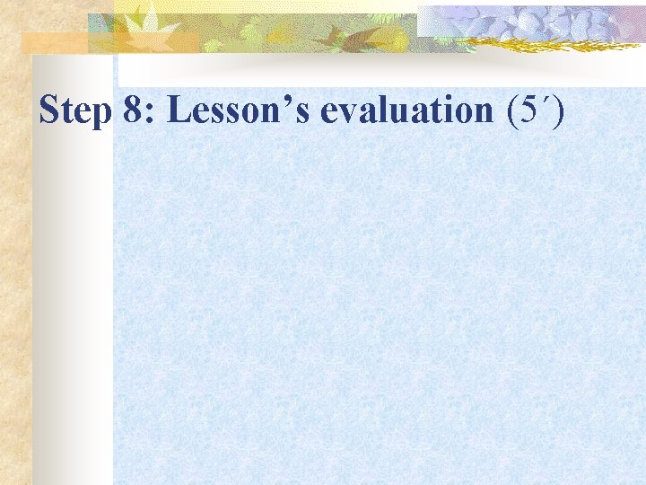 Step 8: Lesson’s evaluation (5΄) 