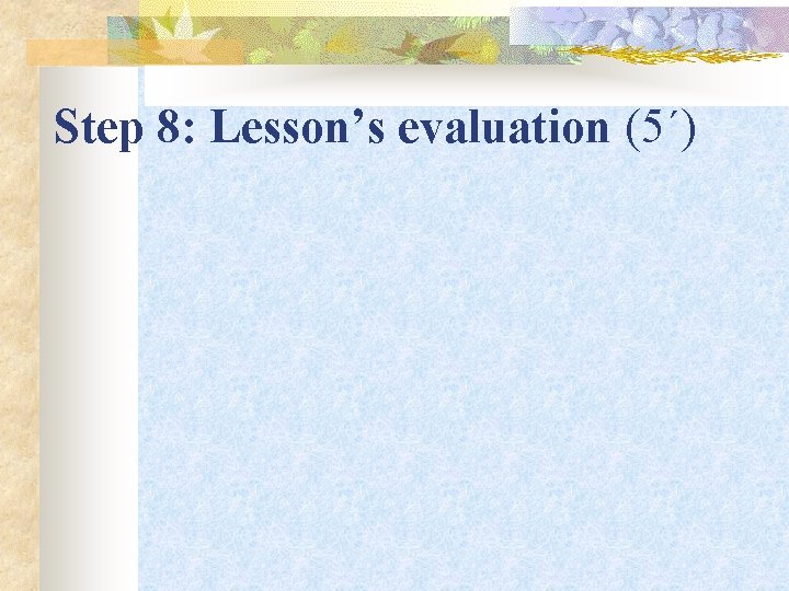 Step 8: Lesson’s evaluation (5΄) 