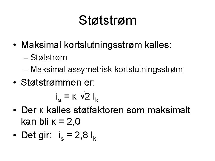 Støtstrøm • Maksimal kortslutningsstrøm kalles: – Støtstrøm – Maksimal assymetrisk kortslutningsstrøm • Støtstrømmen er: