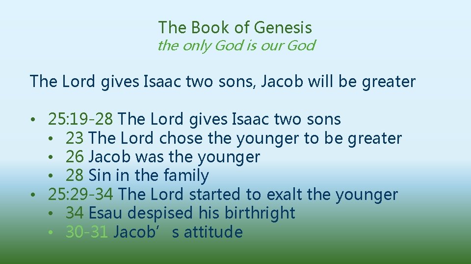 The Book of Genesis the only God is our God The Lord gives Isaac