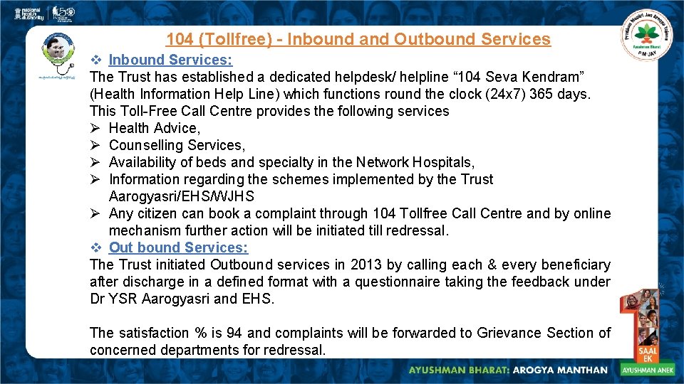 104 (Tollfree) - Inbound and Outbound Services v Inbound Services: The Trust has established 104 (Tollfree) - Inbound and Outbound Services v Inbound Services: The Trust has established